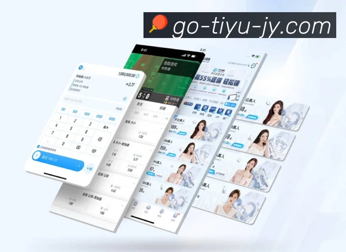 久游体育介绍图