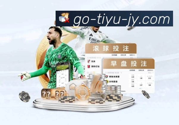 电竞内容频道