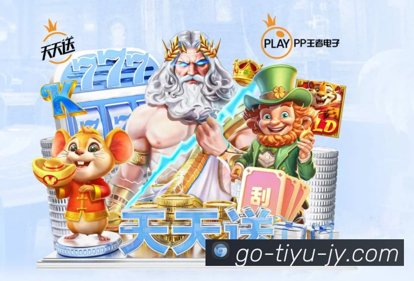 赛事专题整合